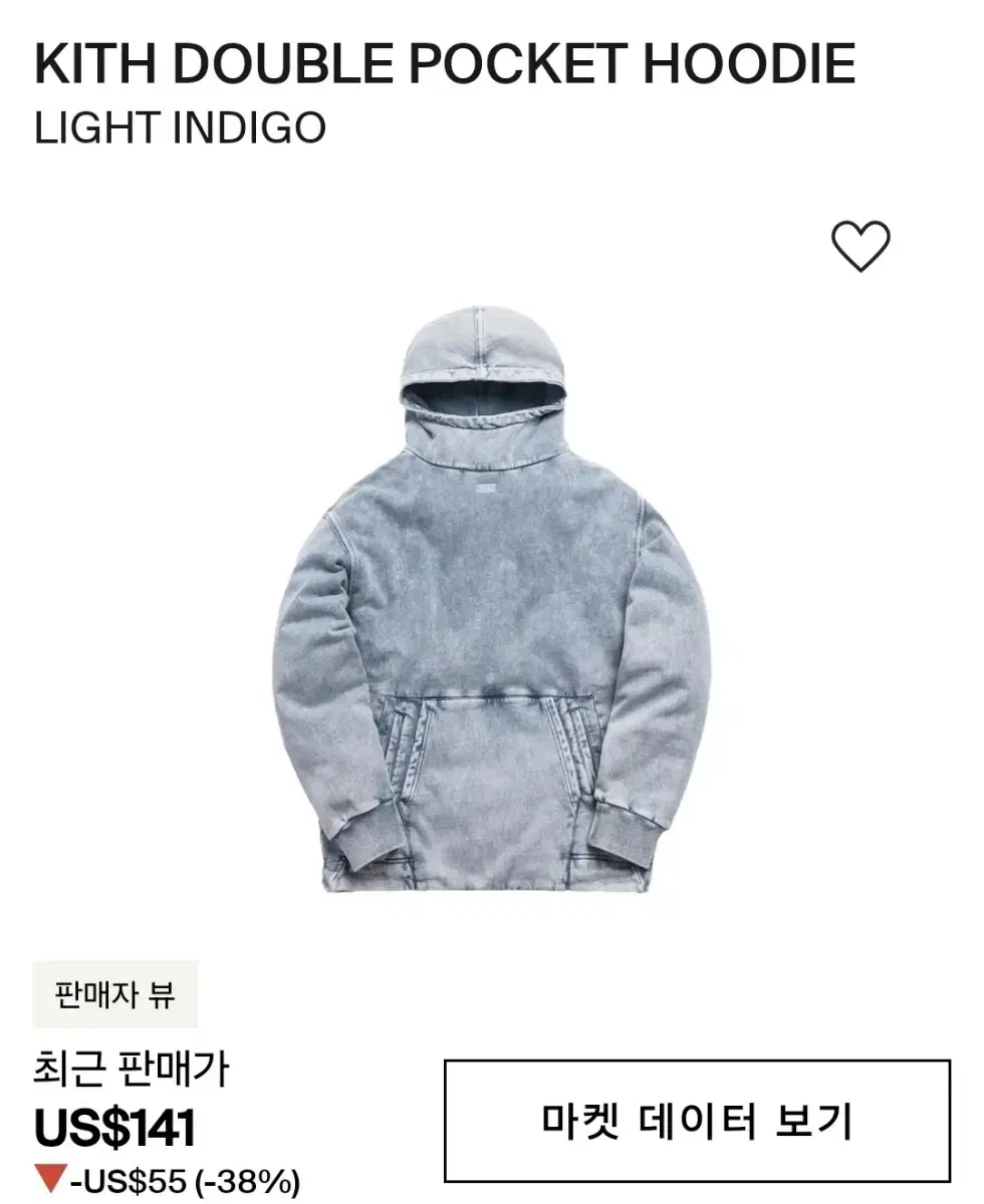 [L] Kith 키쓰 더블 포켓 후드 라이트 인디고 블루 새상품 슈프림